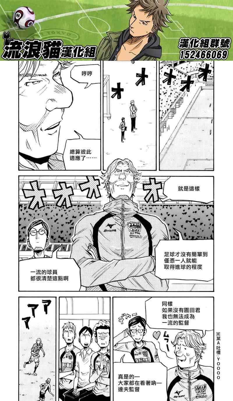 第126话