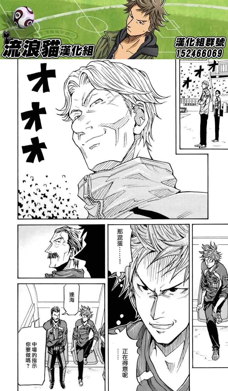 第126话