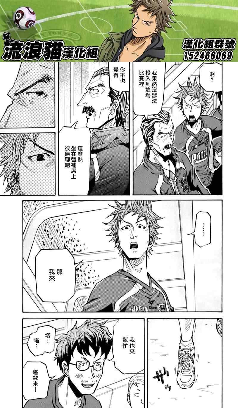 第126话
