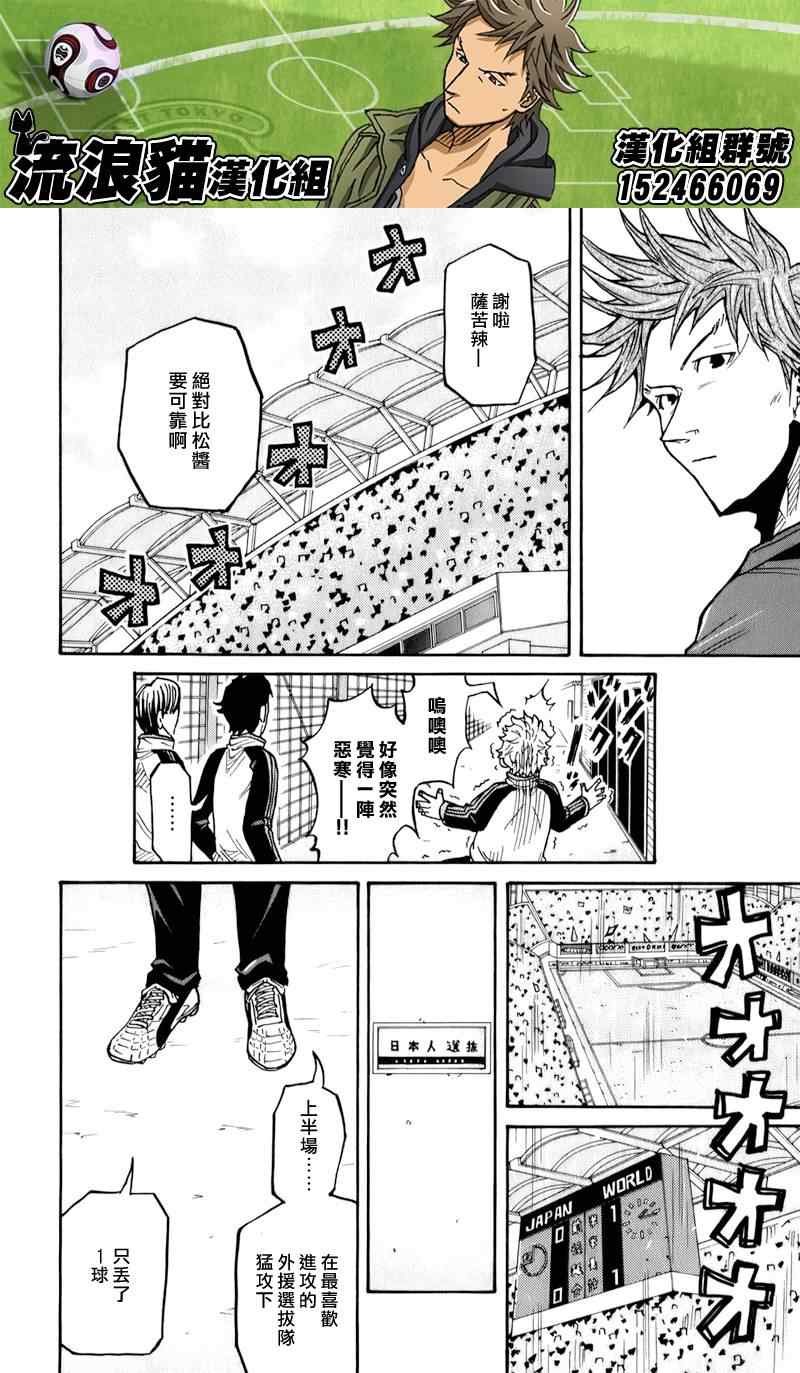 第126话