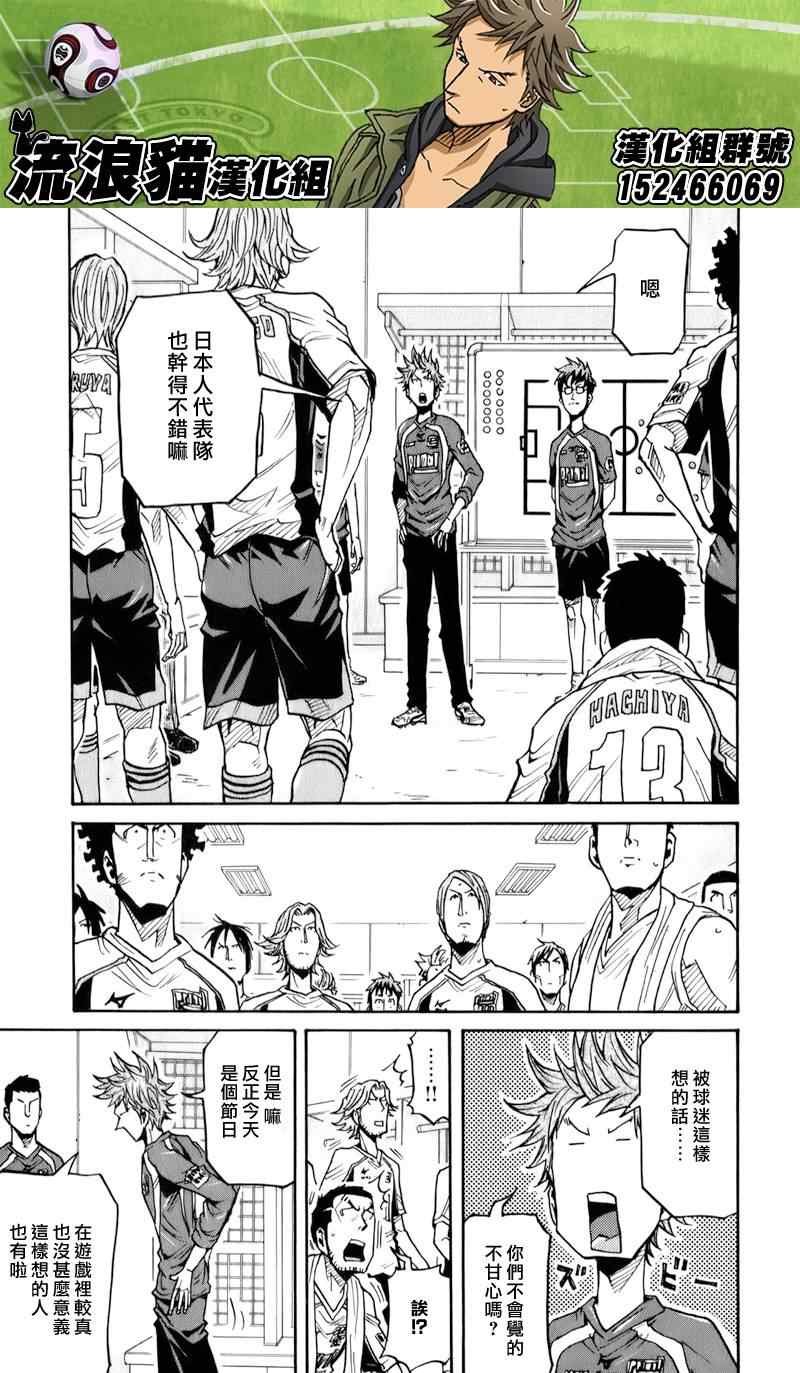 第126话