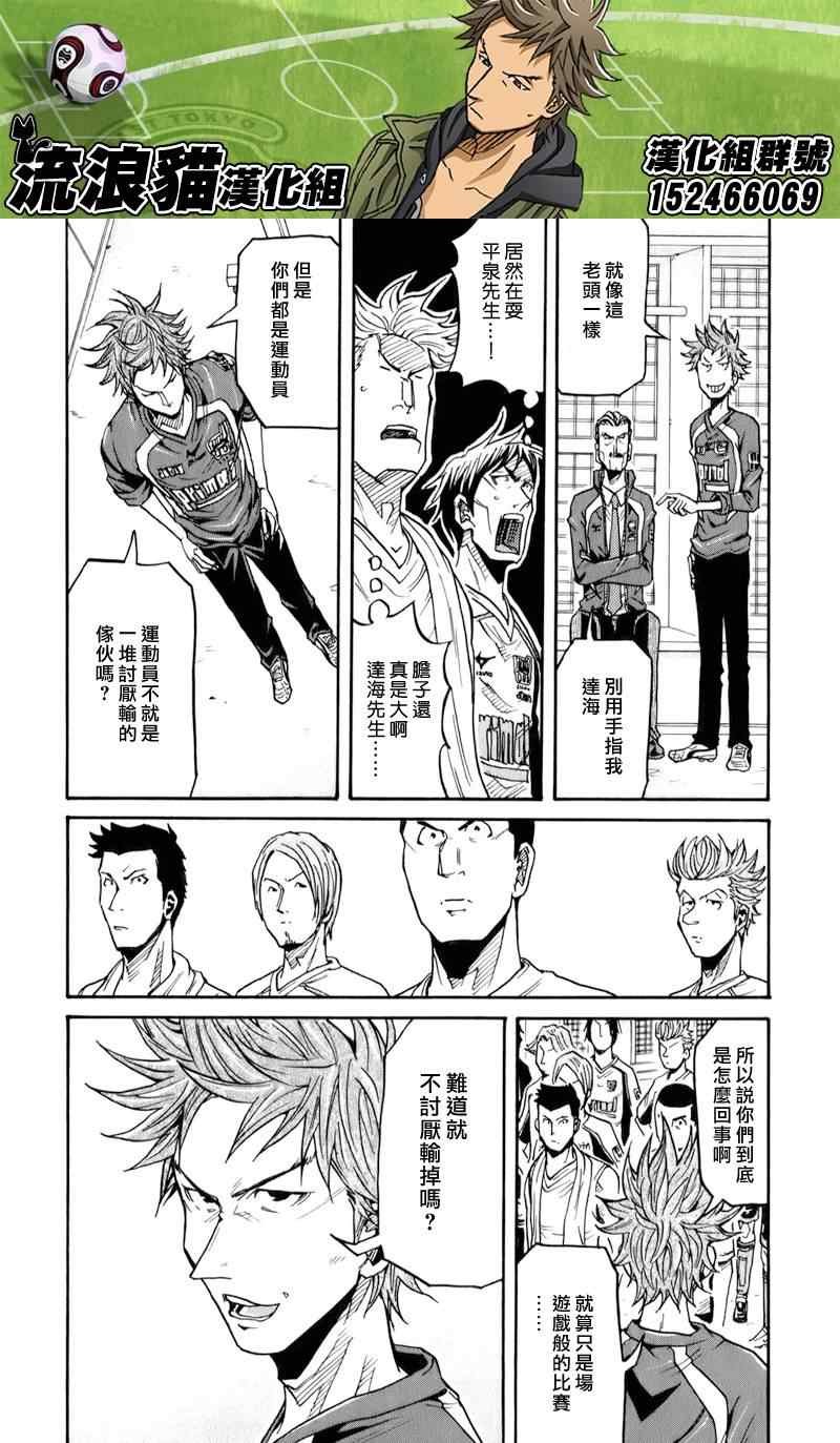第126话