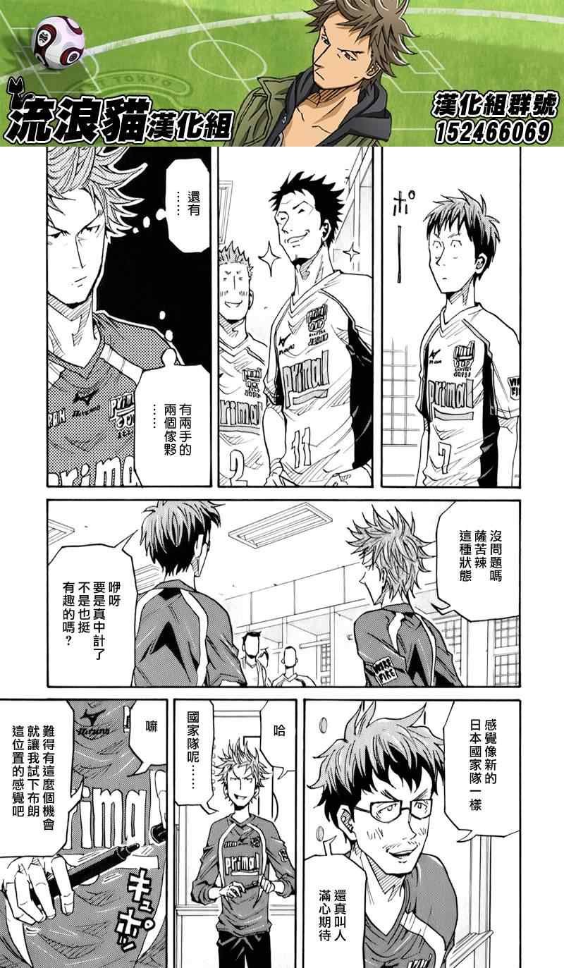 第126话