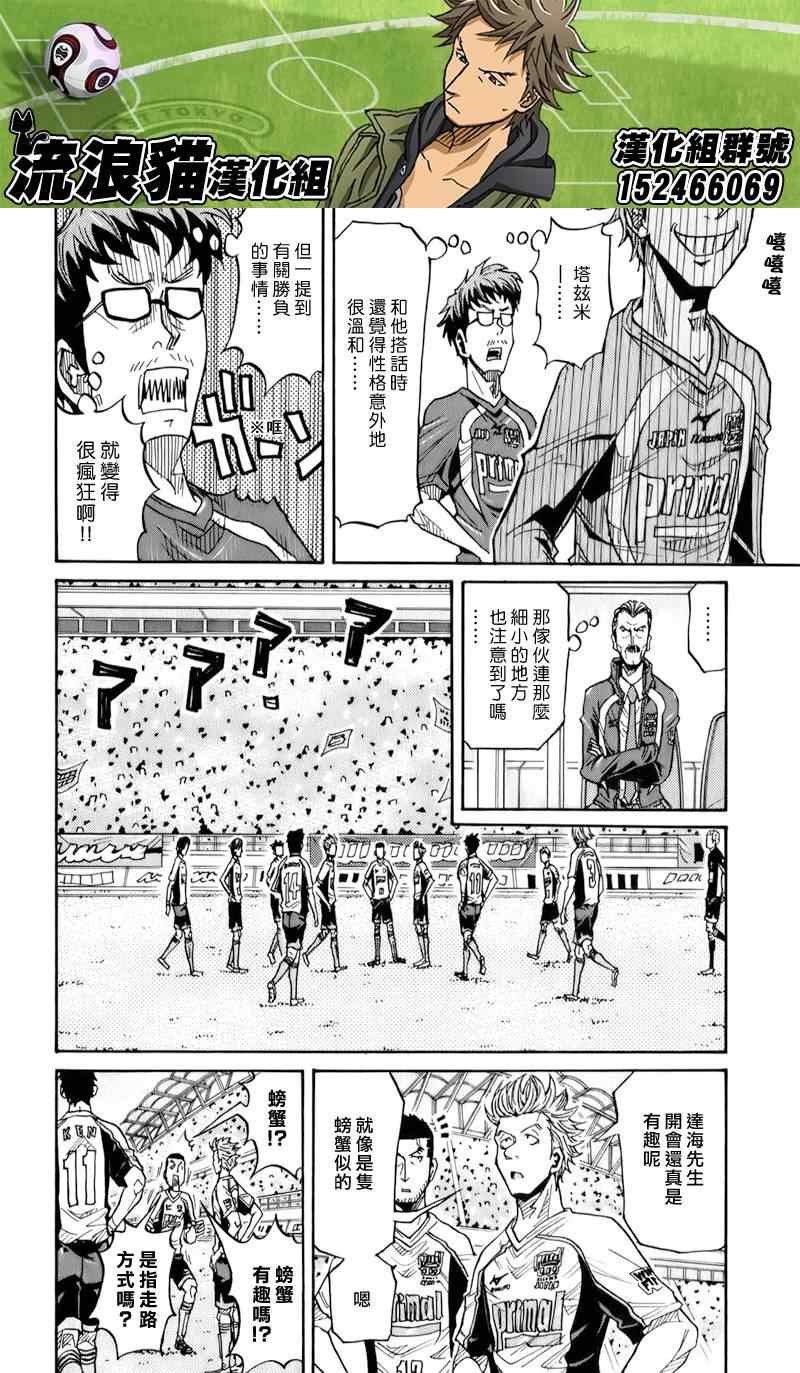 第127话