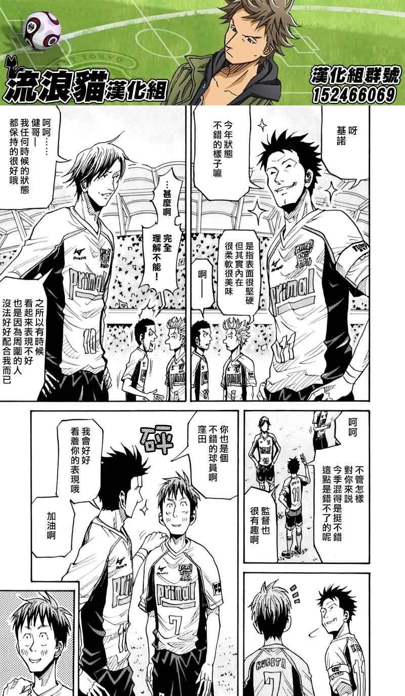 第127话