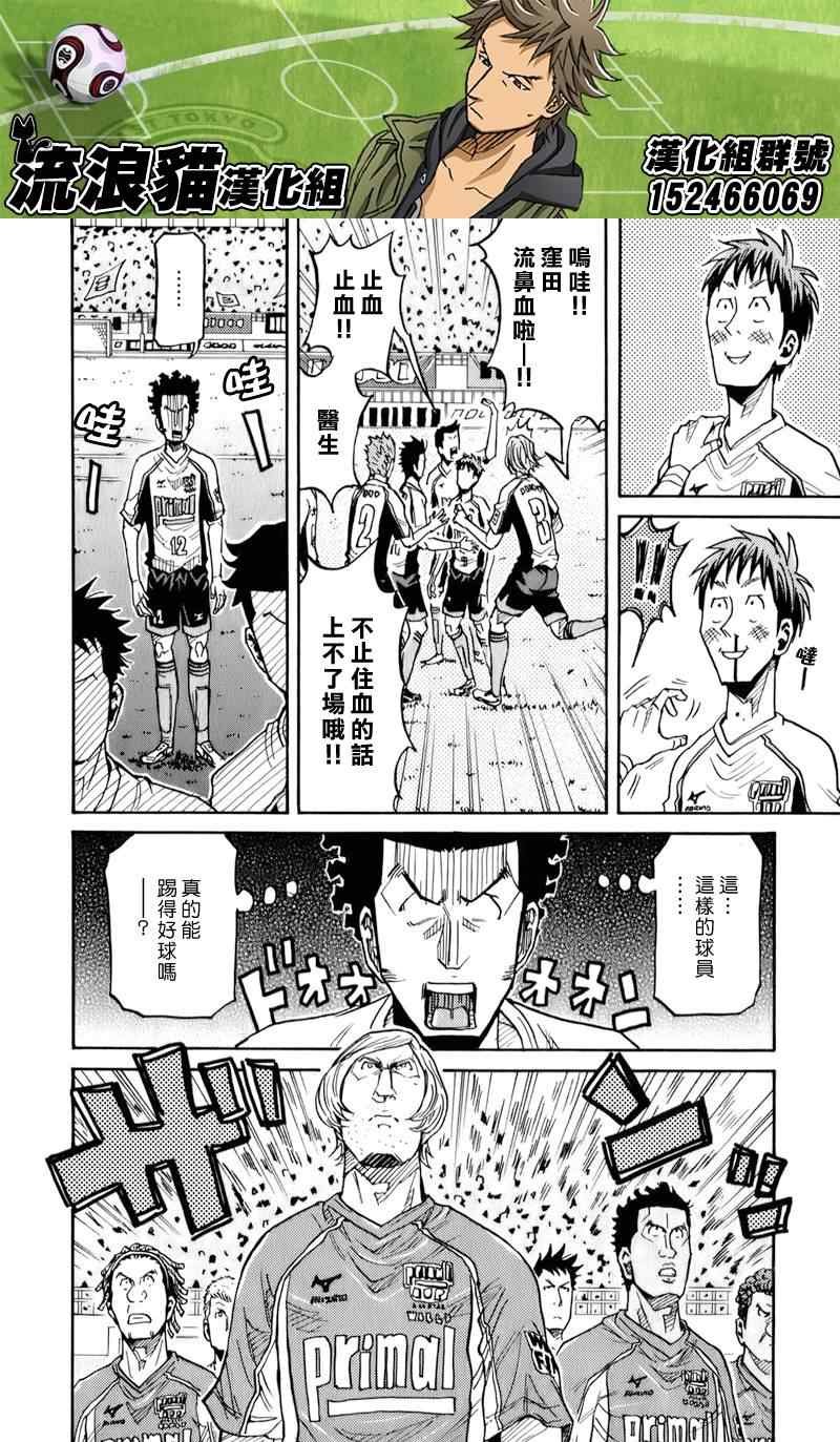 第127话