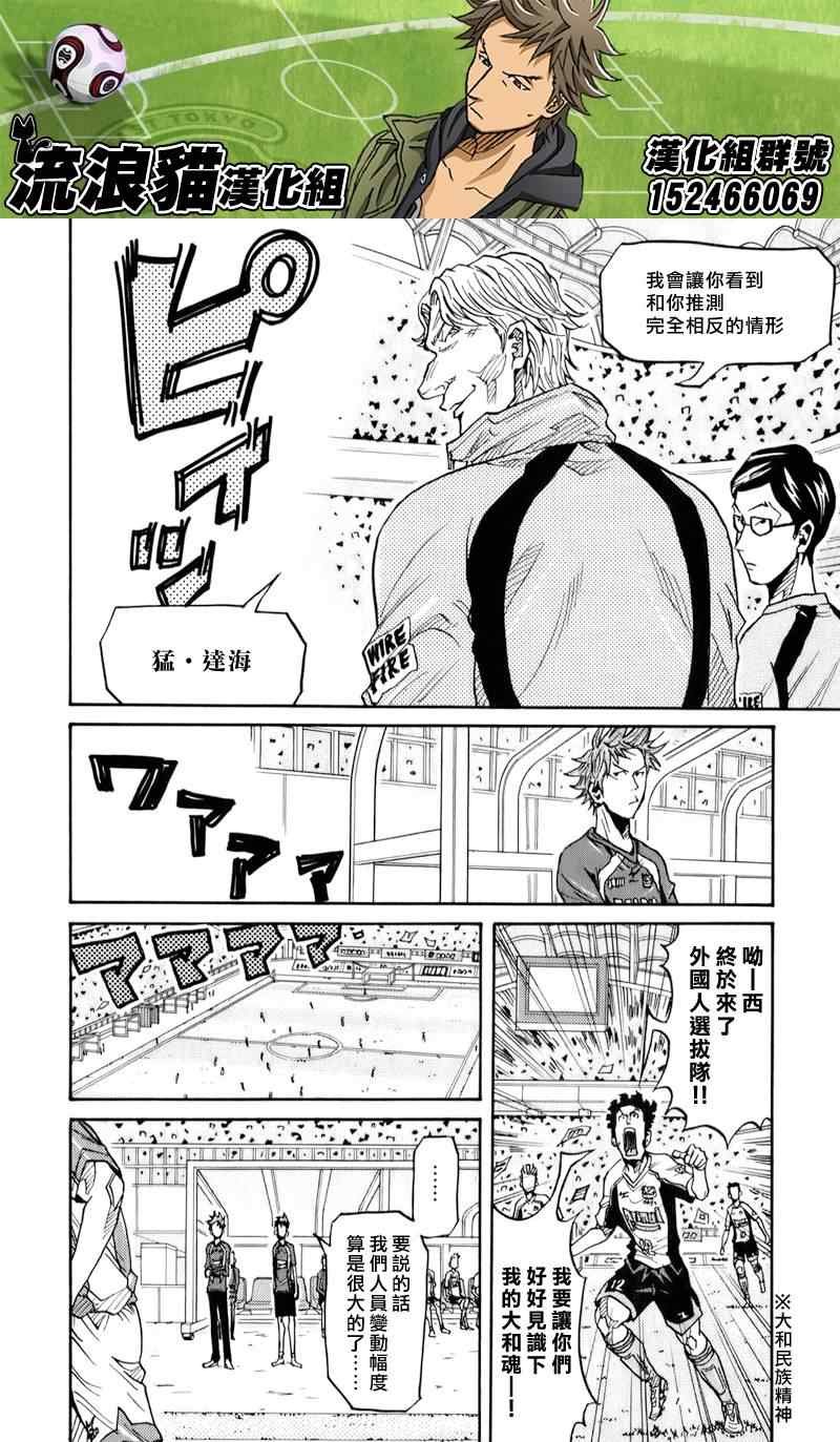 第127话