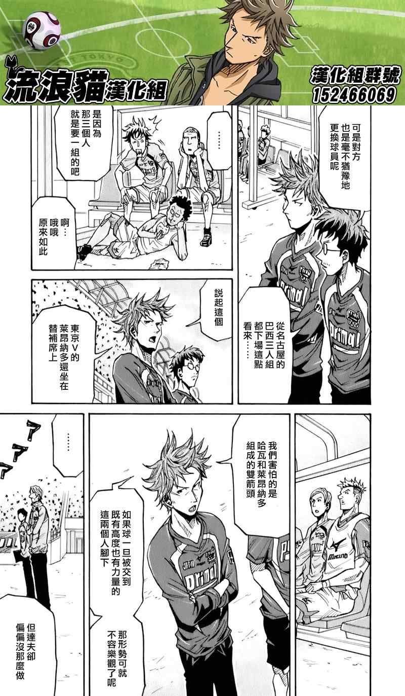 第127话
