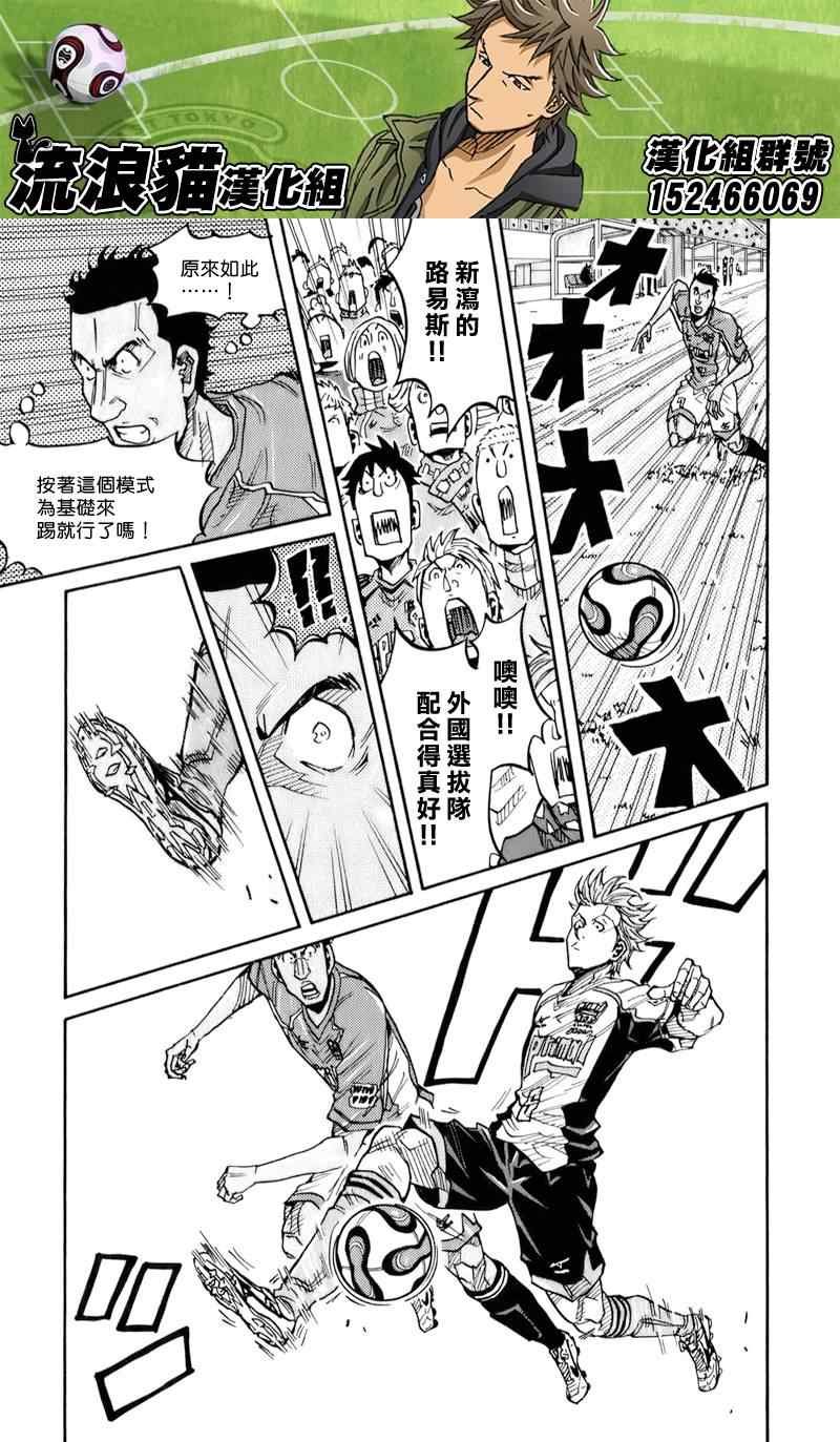 第127话