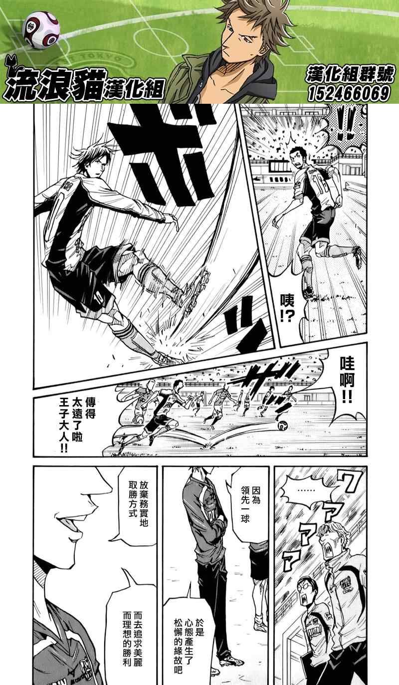 第127话
