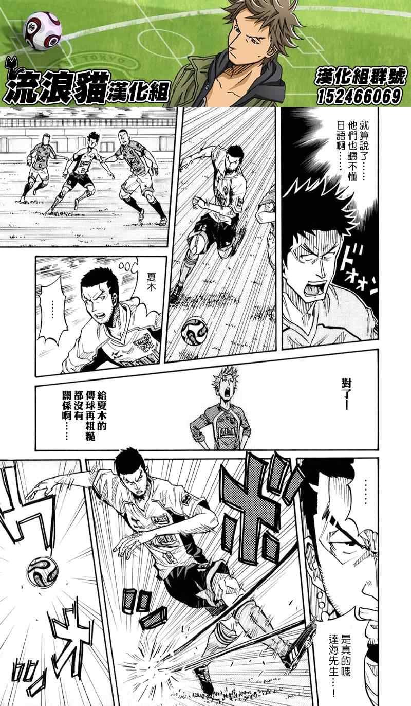 第127话