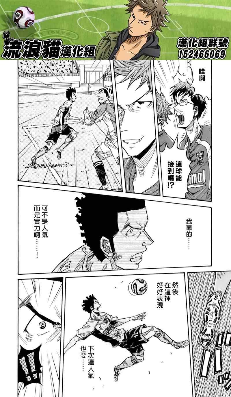 第127话