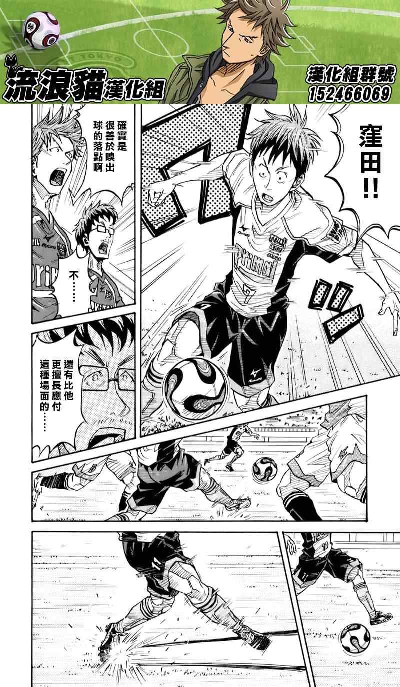 第127话
