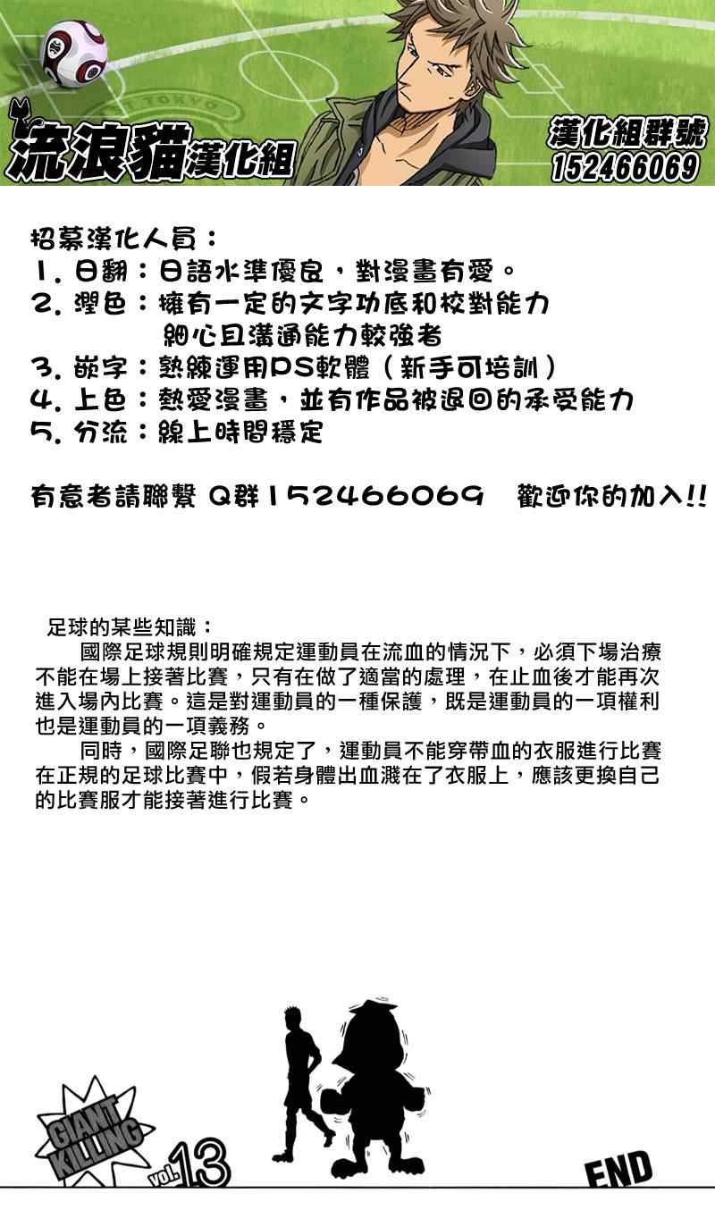 第127话