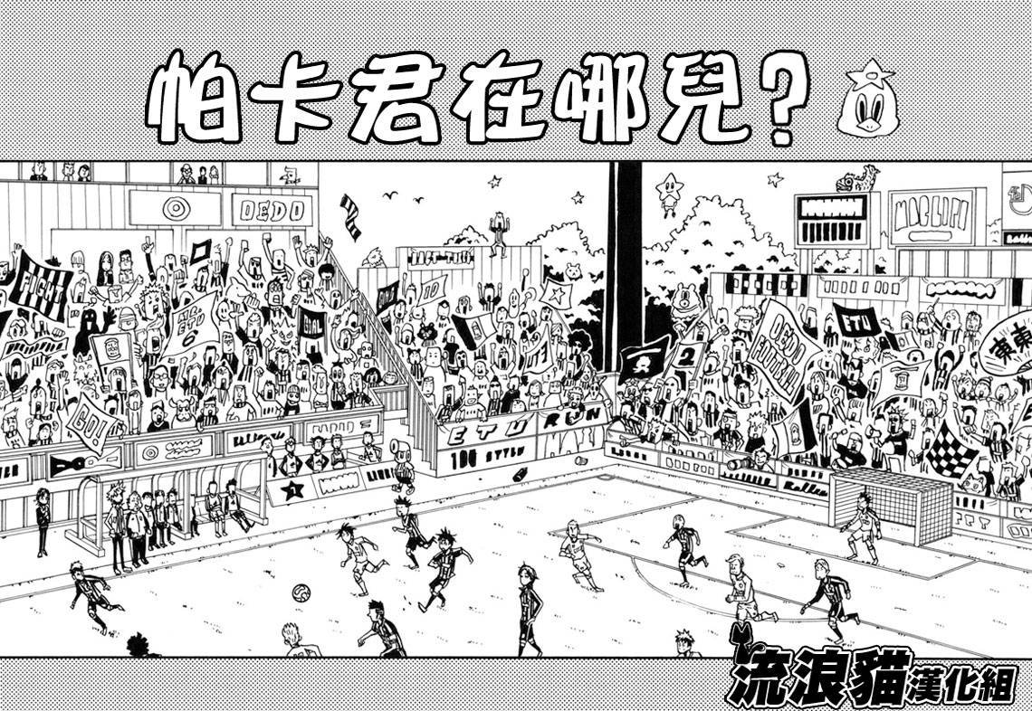第128话