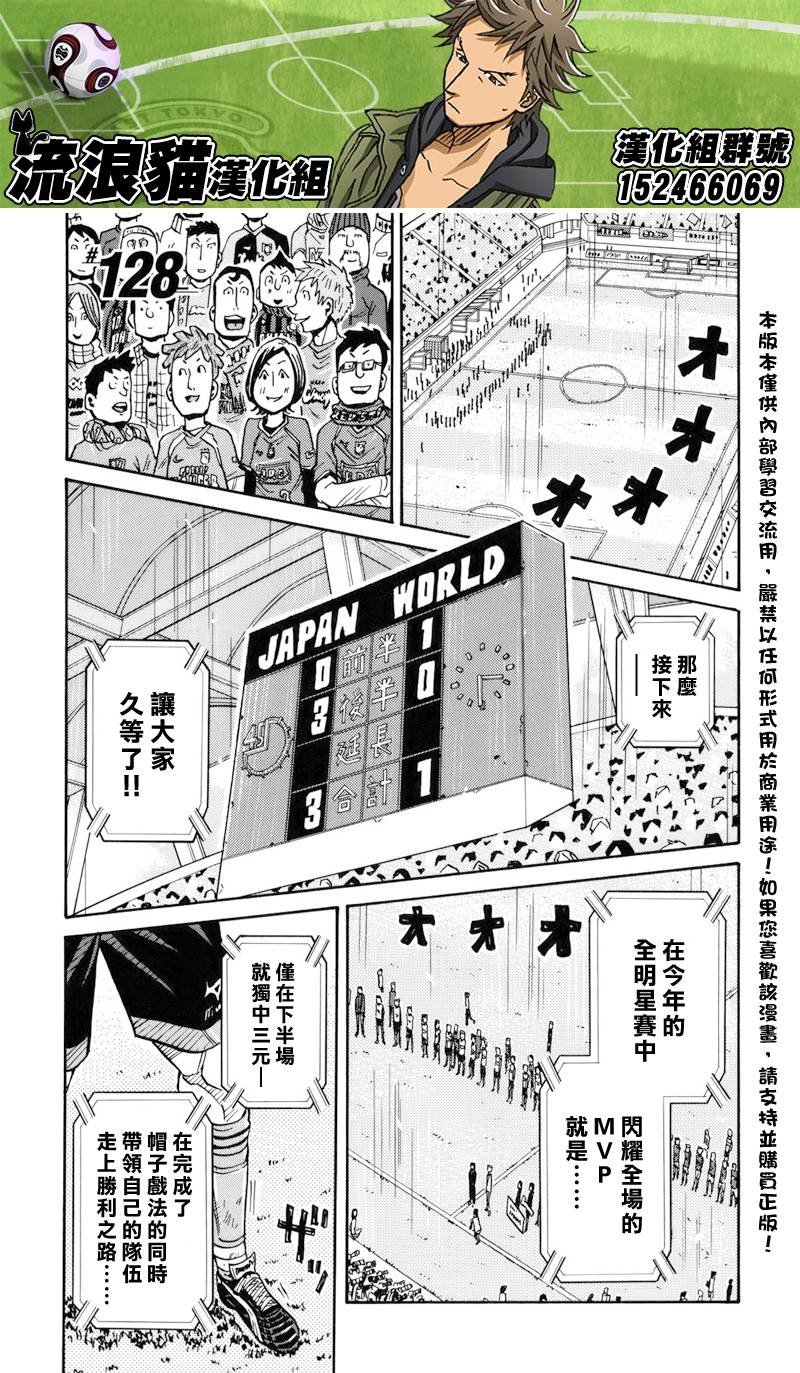 第128话