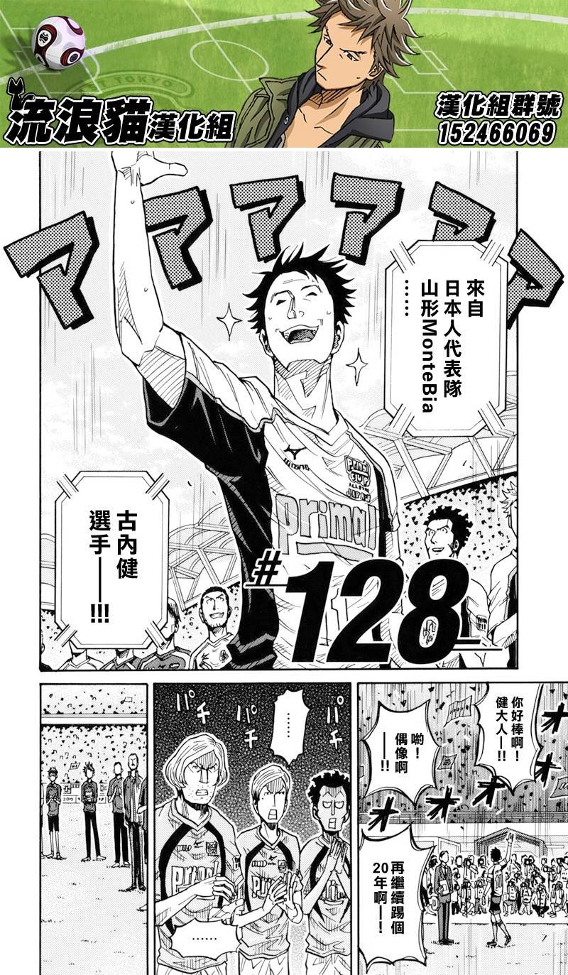 第128话