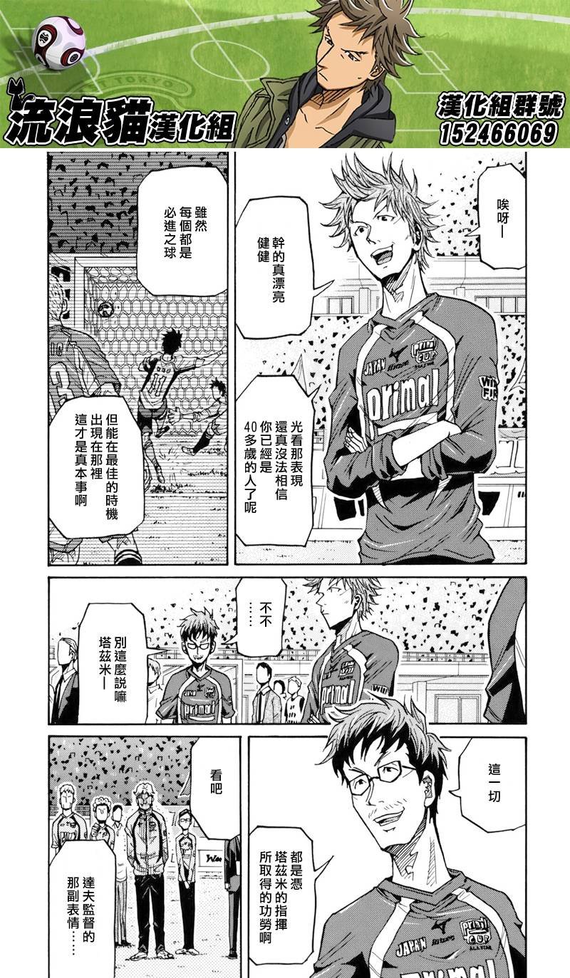 第128话