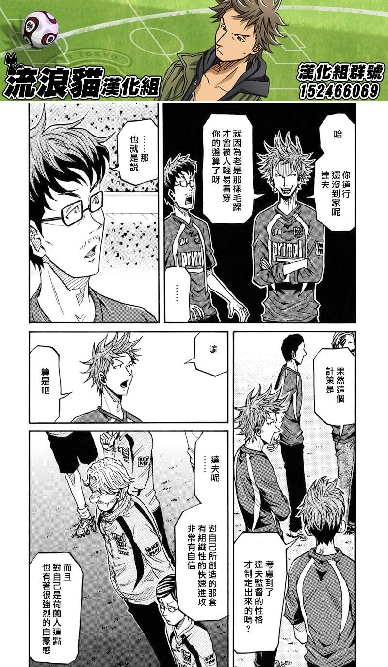 第128话