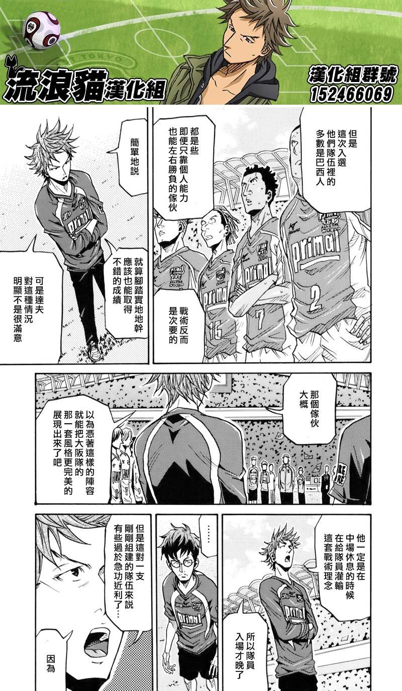 第128话