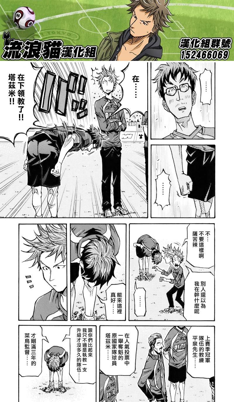 第128话
