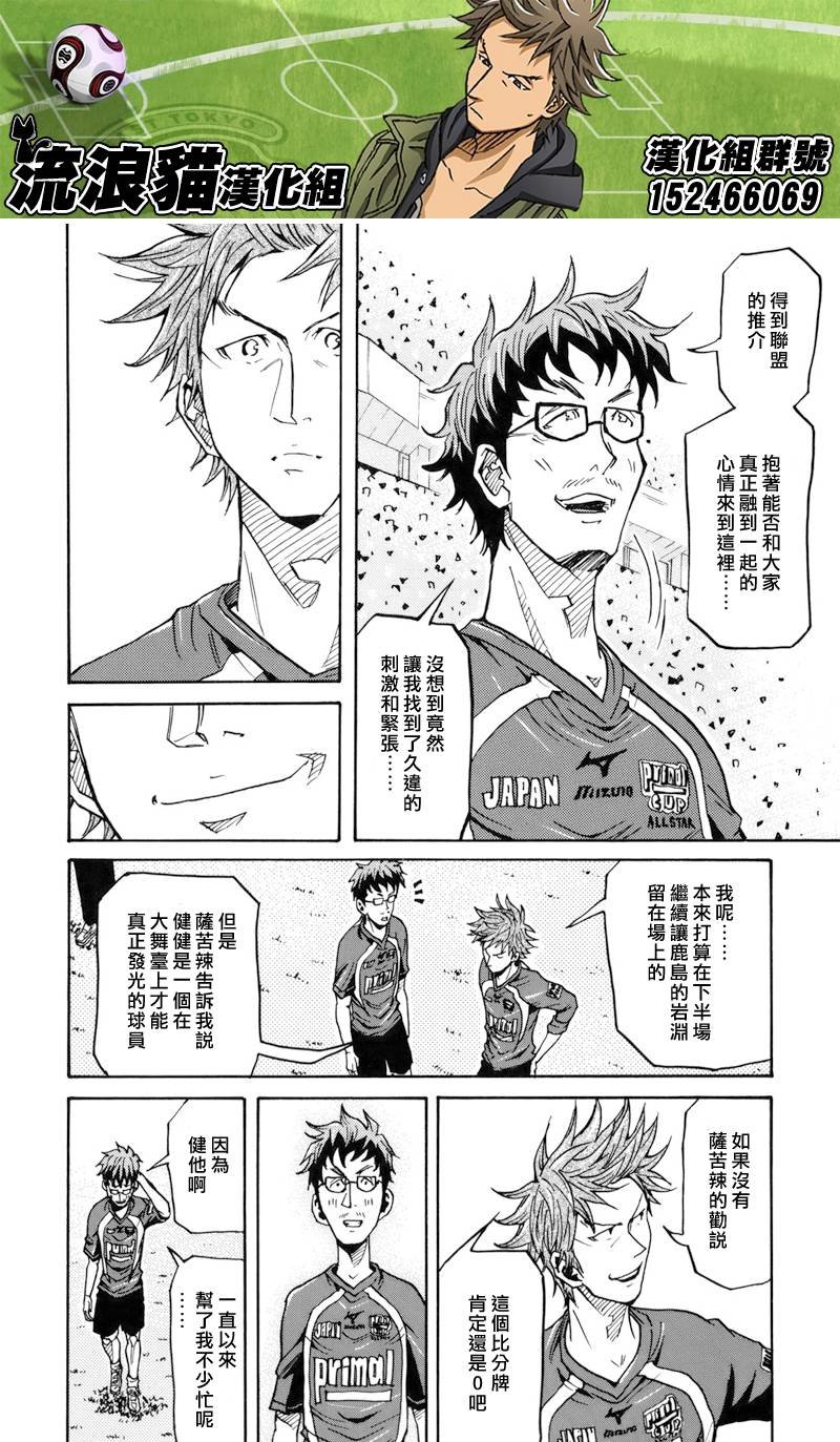 第128话