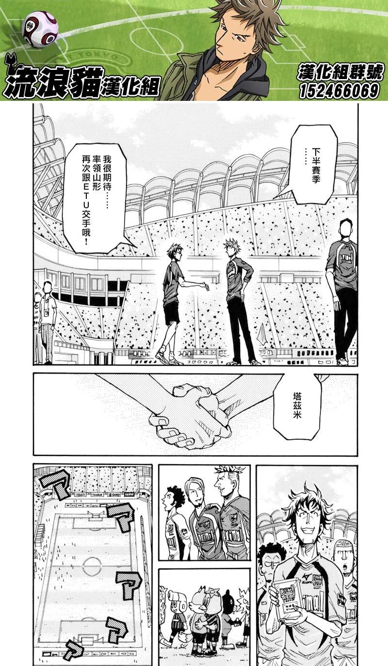 第128话
