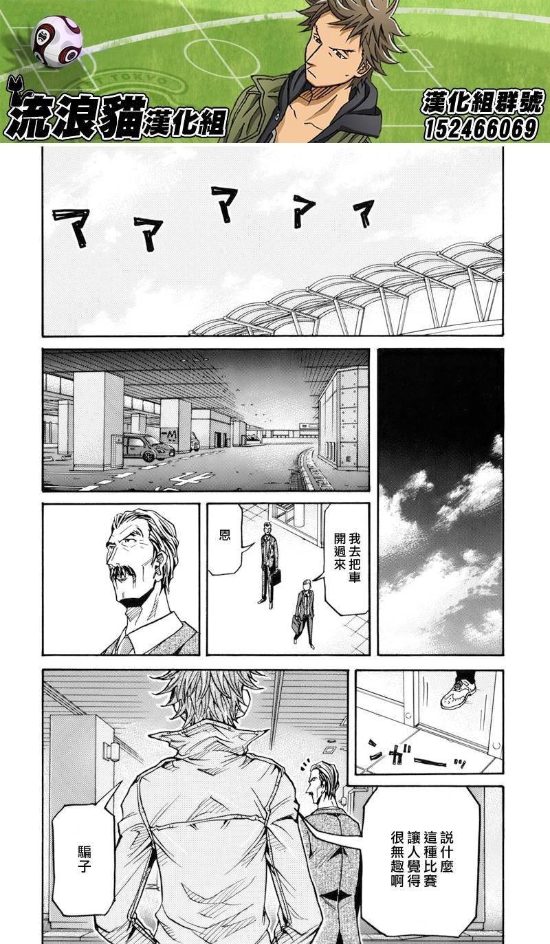 第128话