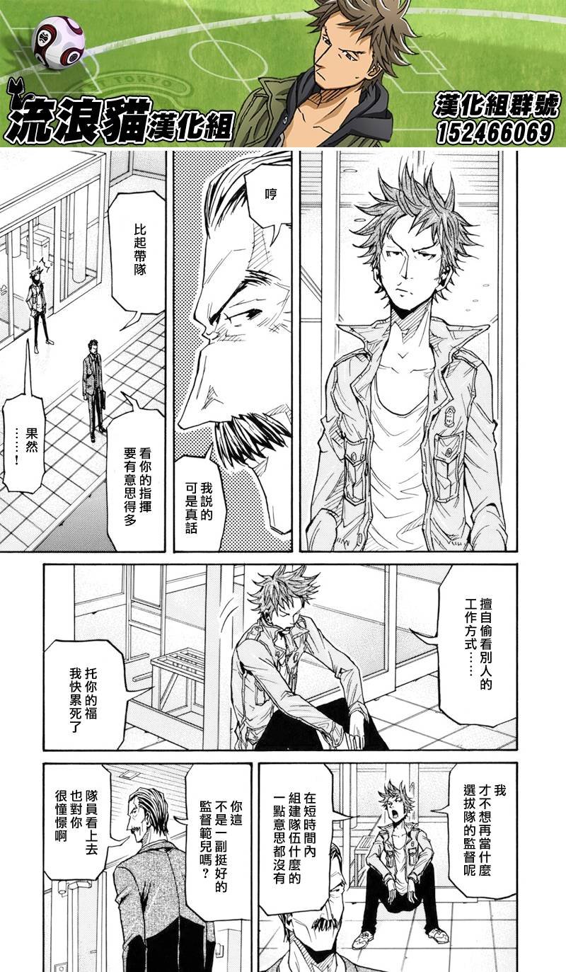 第128话