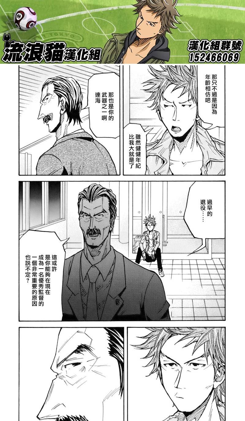 第128话