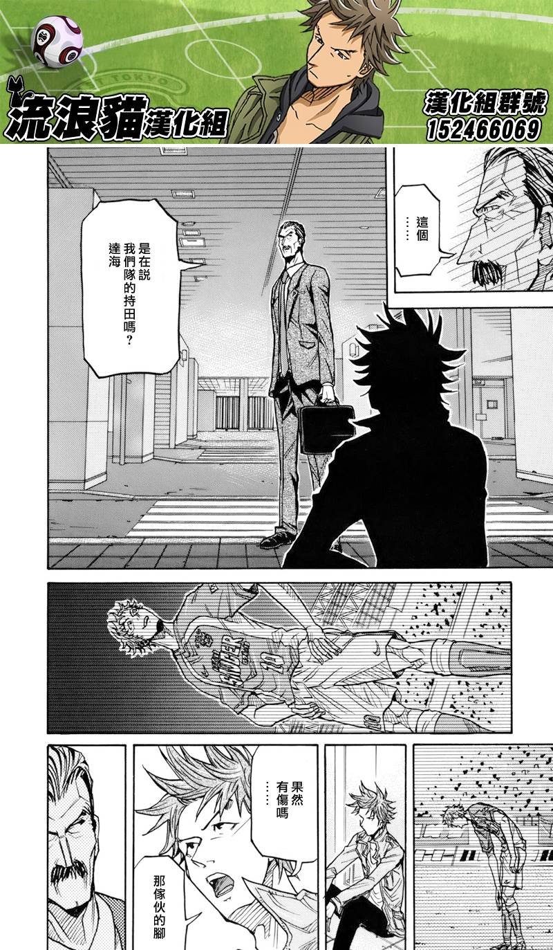第128话