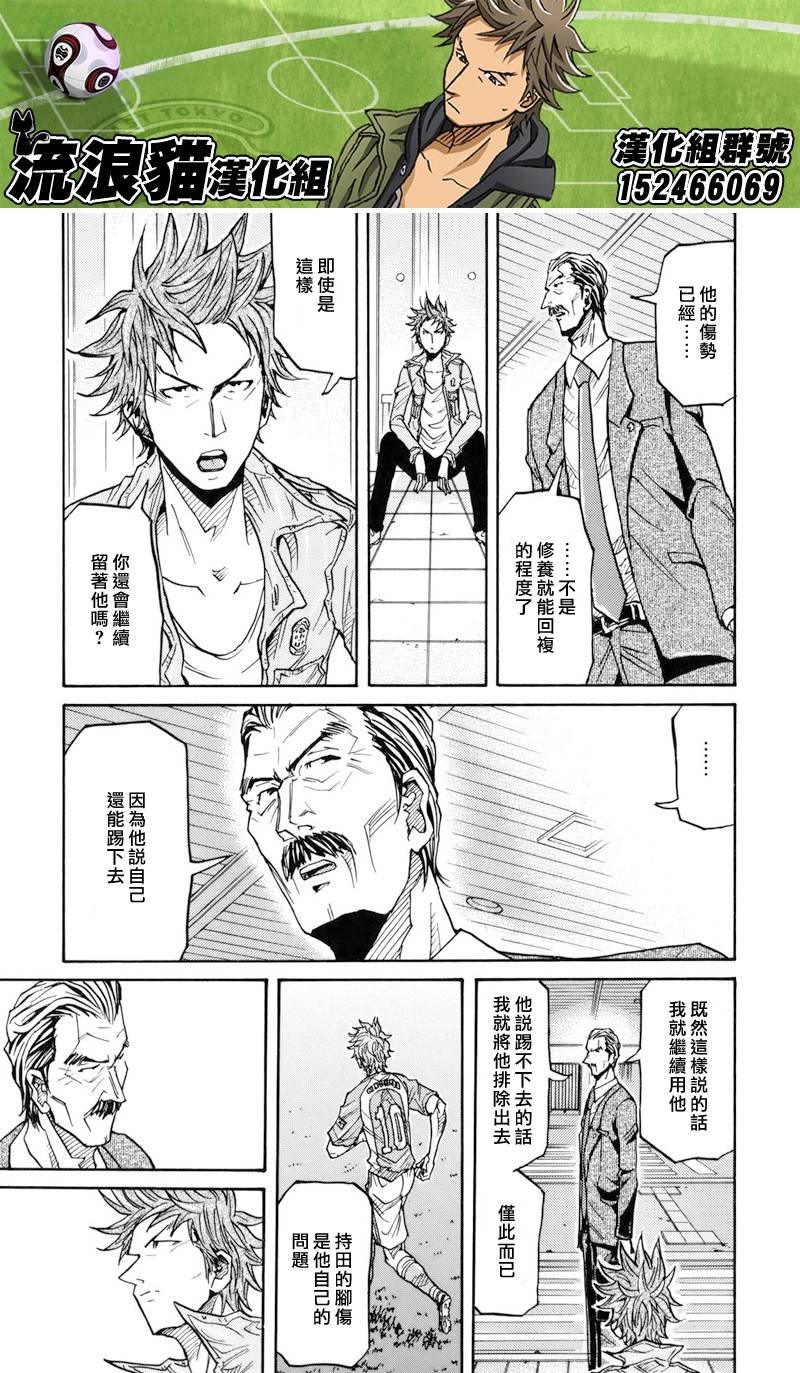 第128话