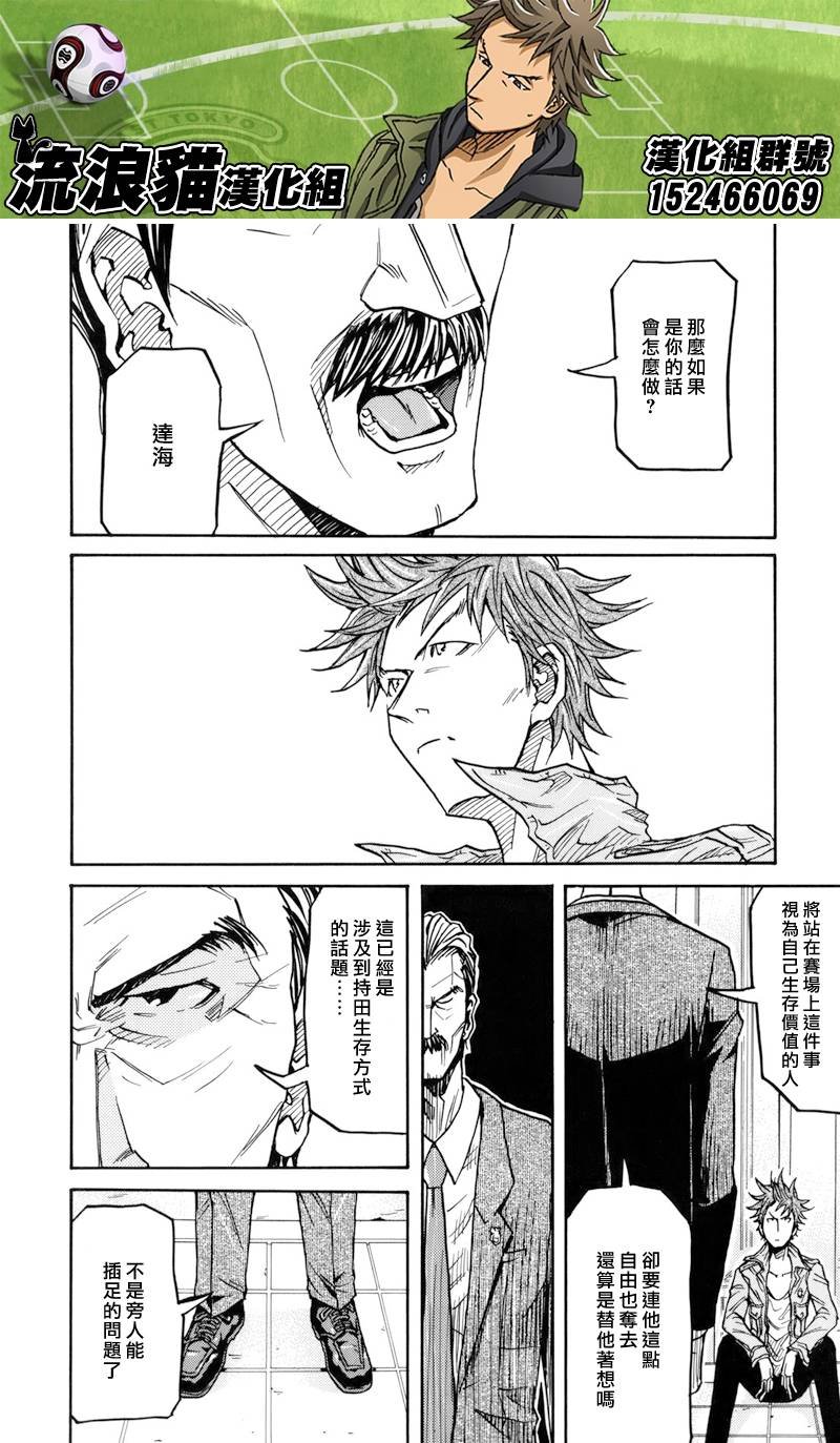 第128话