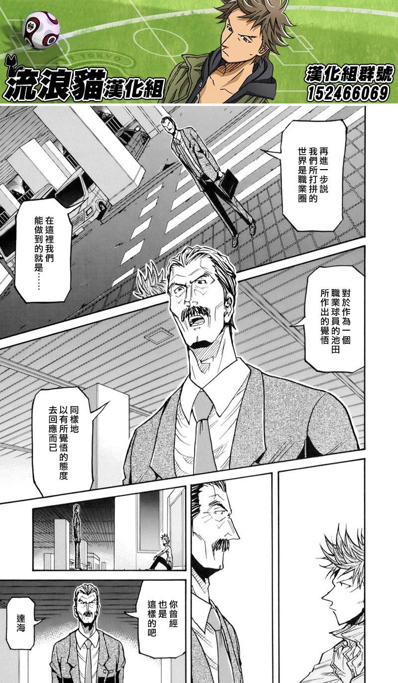 第128话
