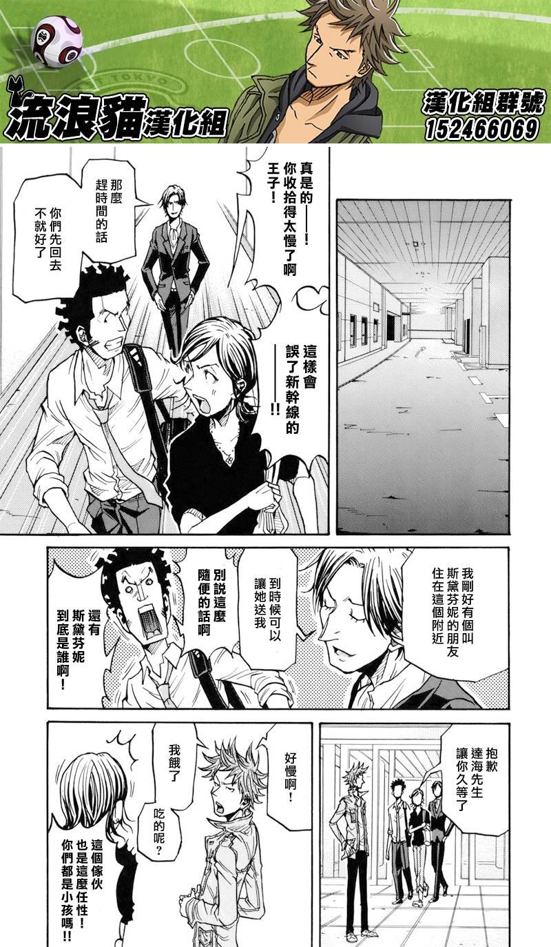 第128话