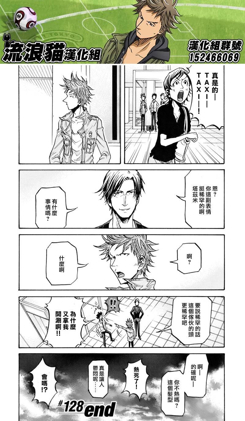 第128话
