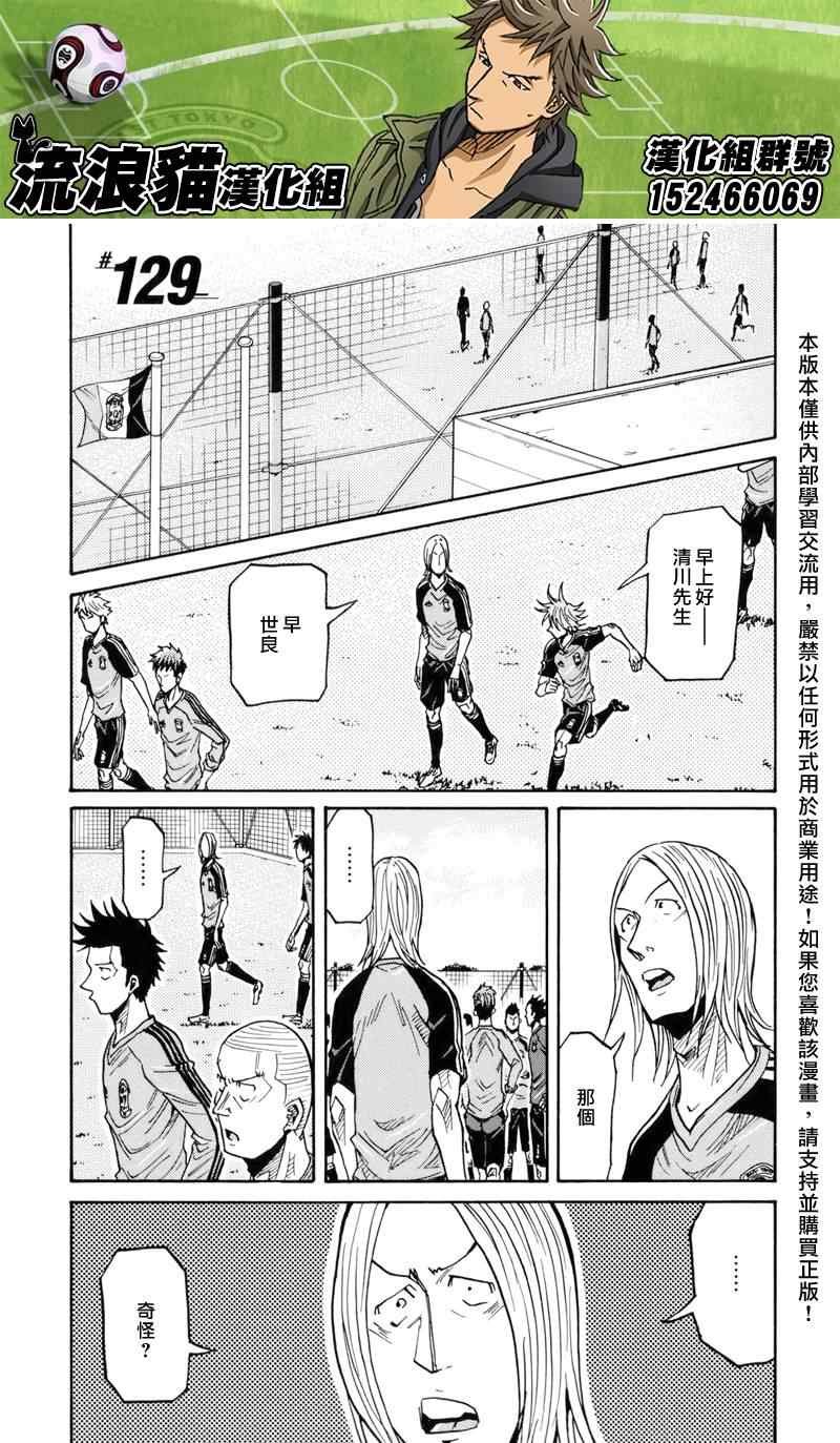 第129话