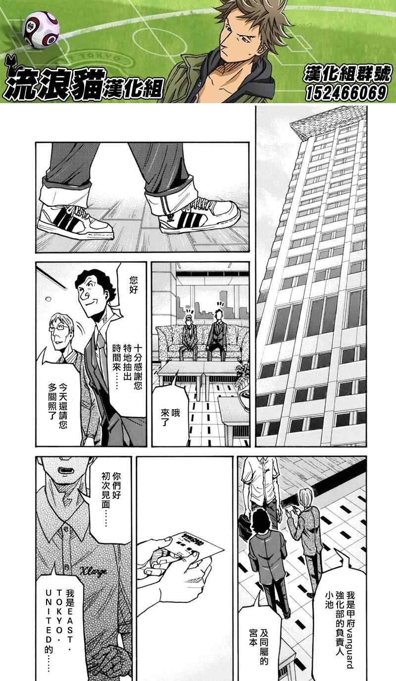第129话