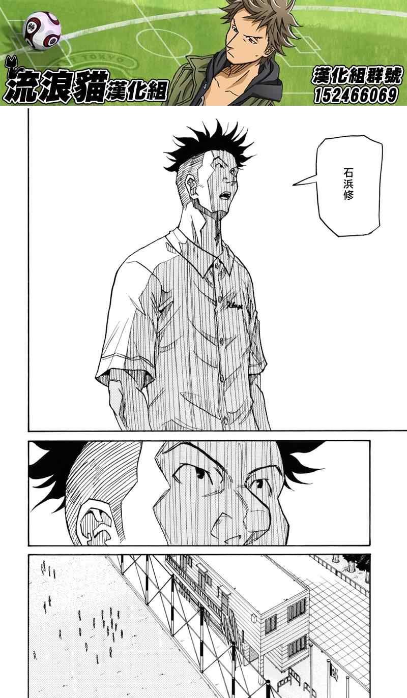 第129话