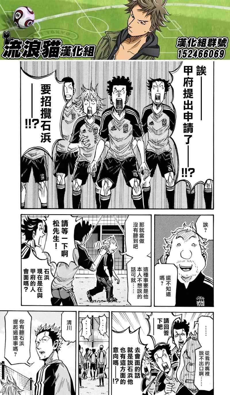 第129话