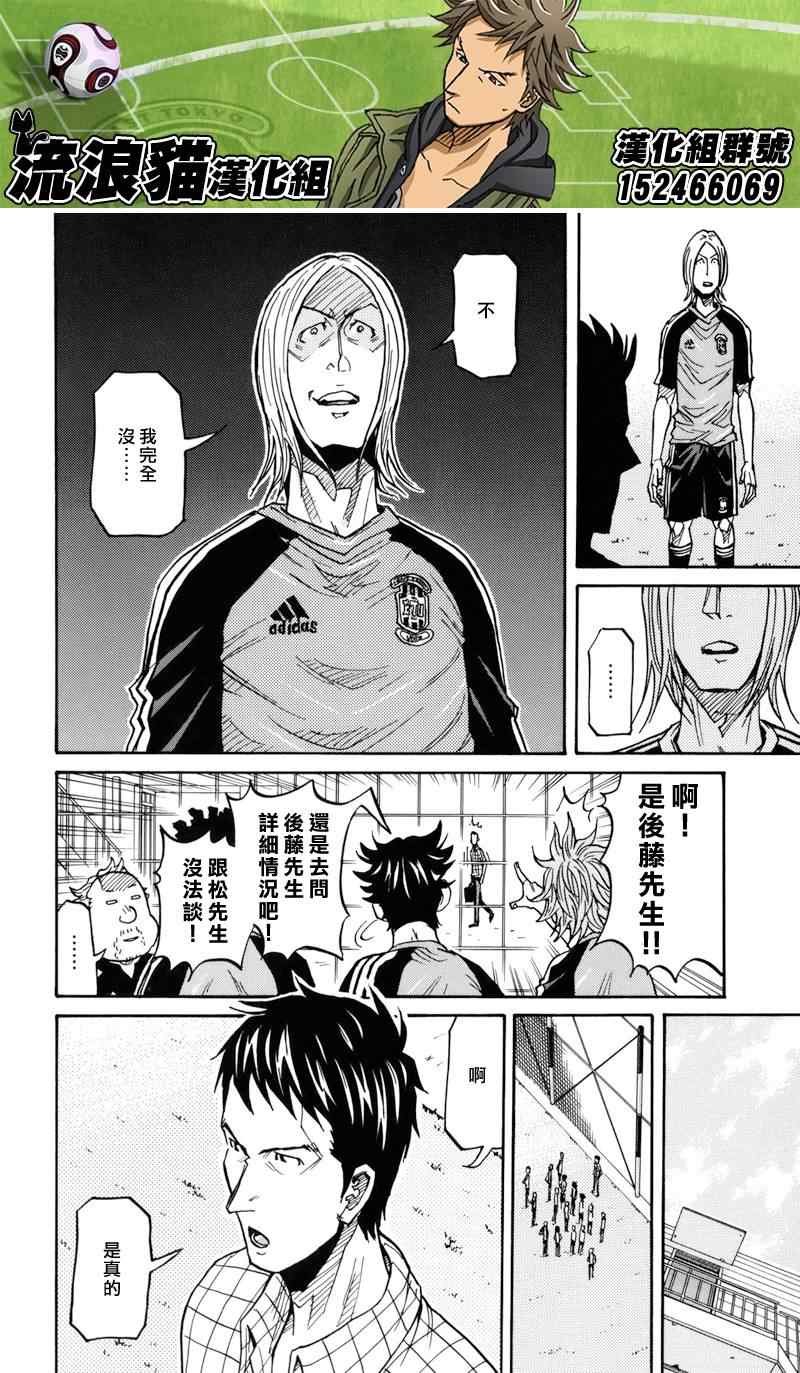 第129话