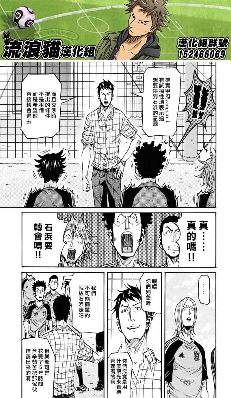 第129话