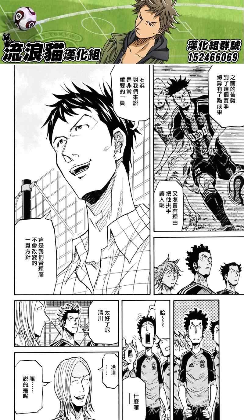 第129话