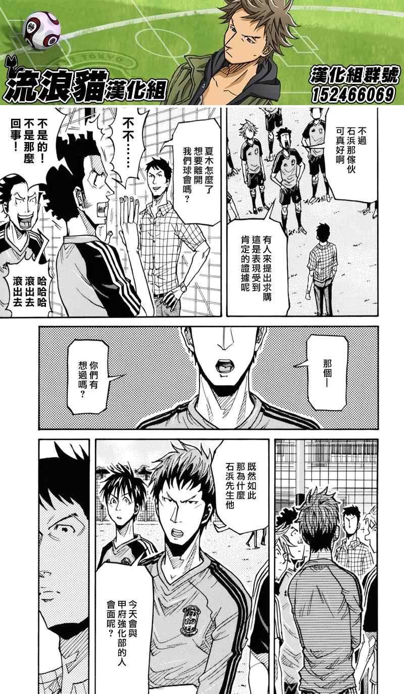 第129话