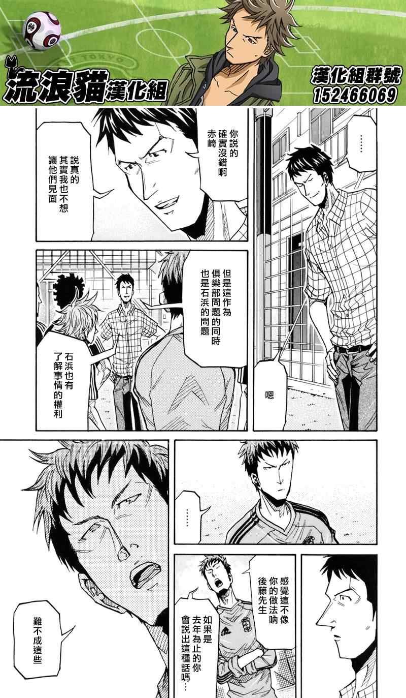 第129话