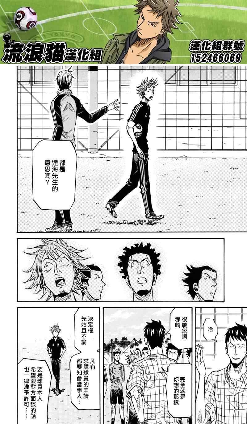 第129话
