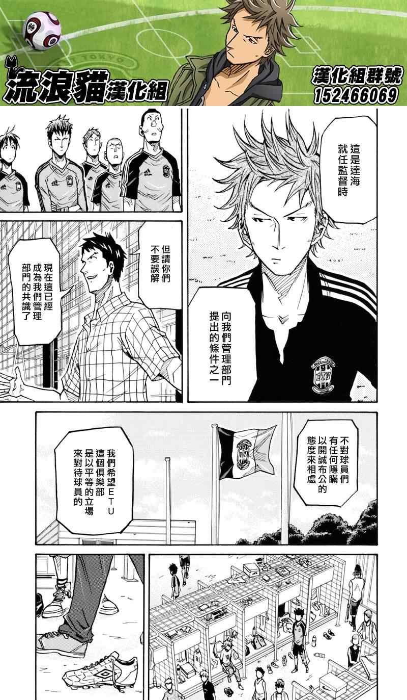 第129话