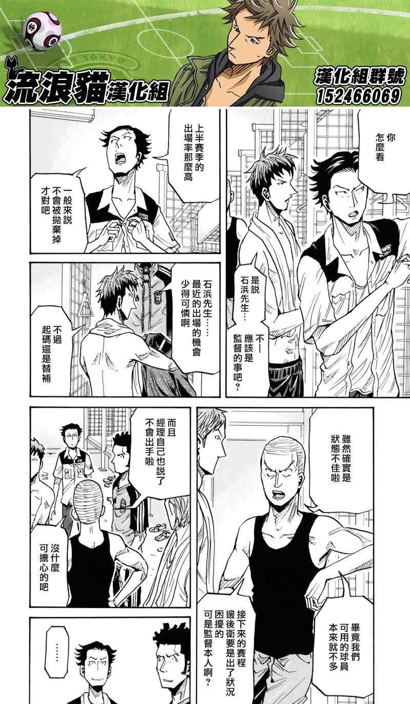 第129话