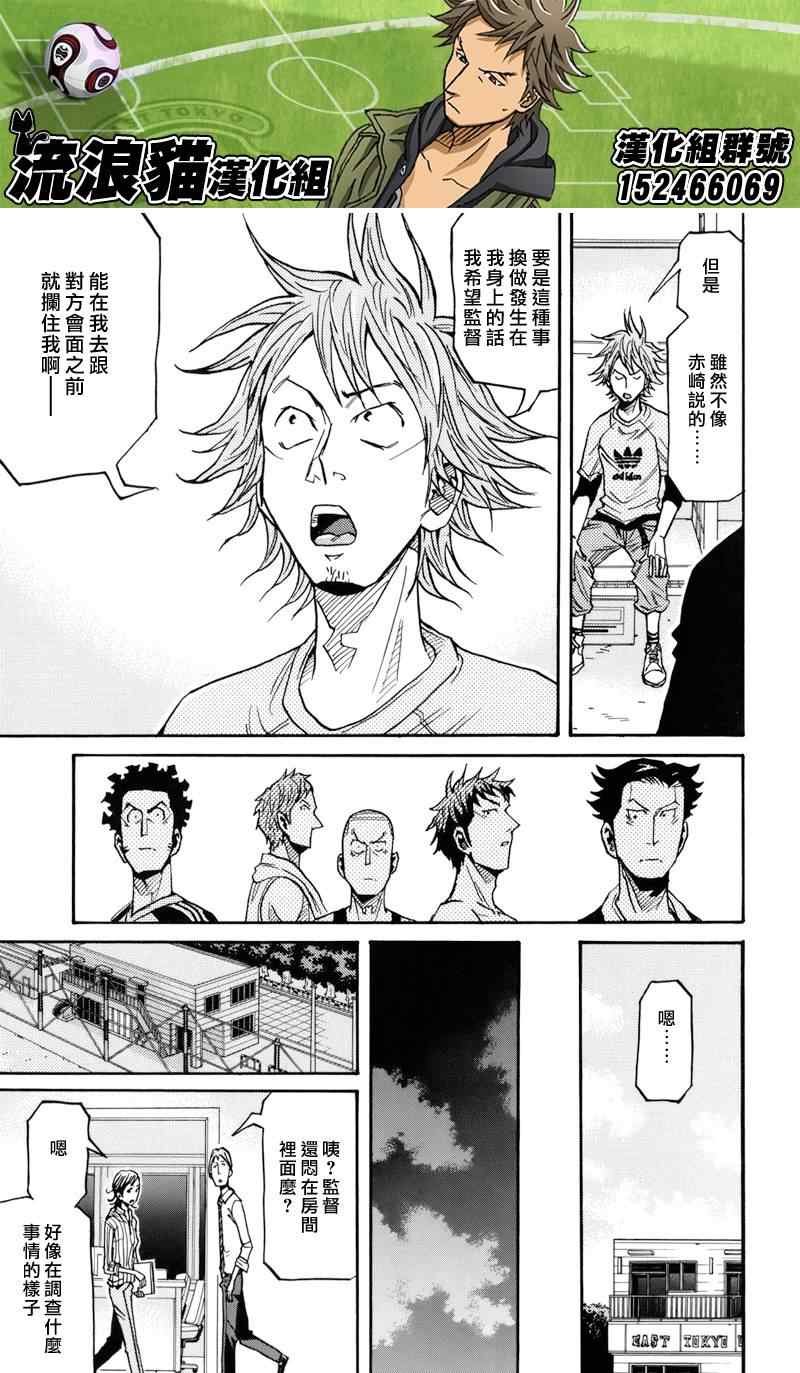 第129话