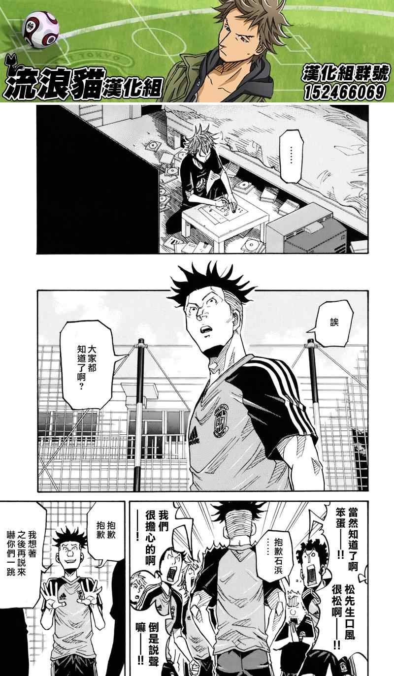 第129话